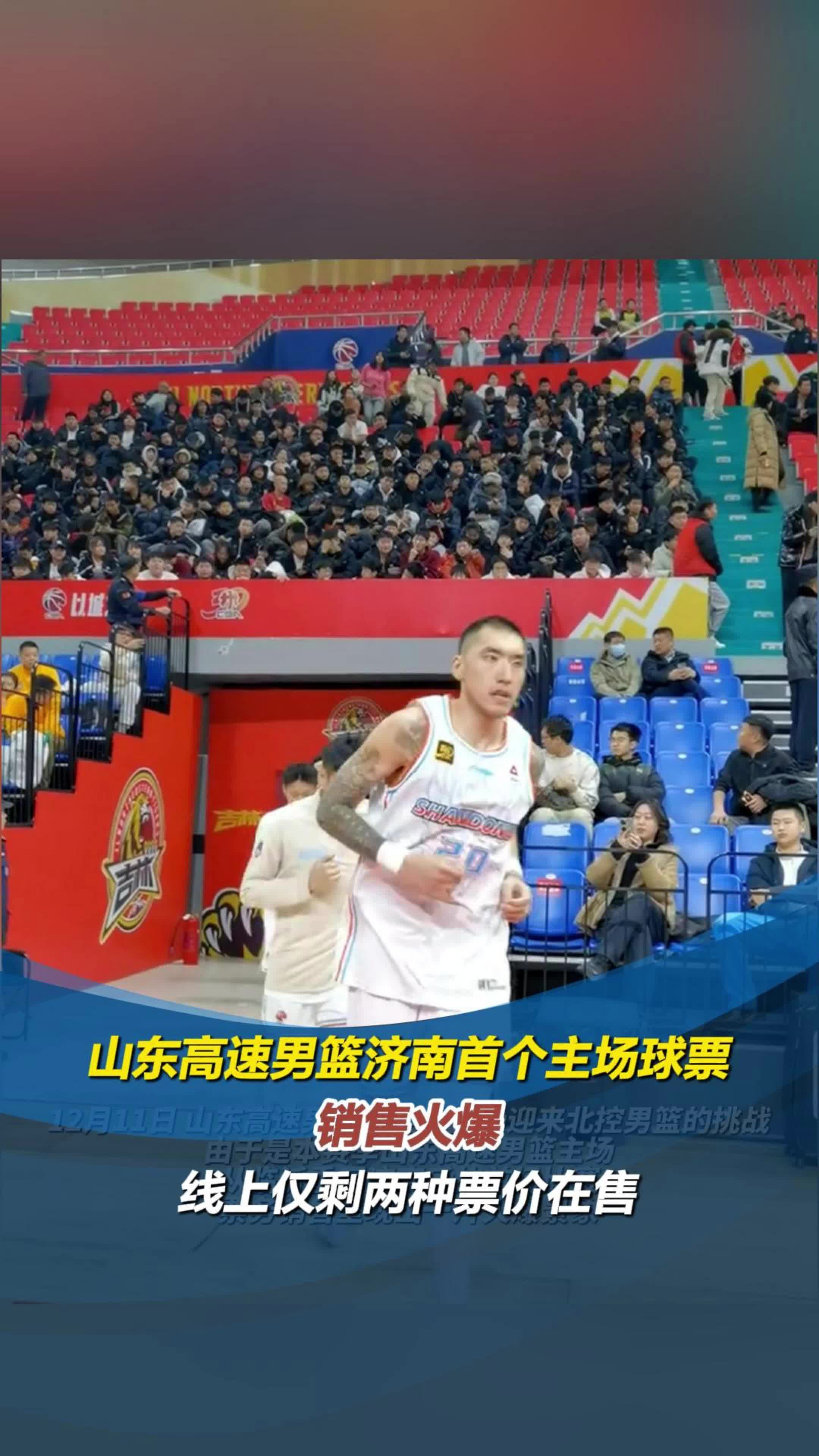山东男篮发布备战花絮，赛后刷新队史纪录，欧冠任务艰巨，年轻球员得到机会的简单介绍