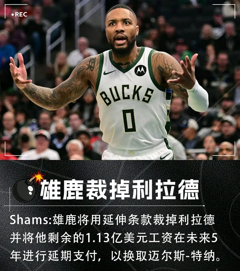 关于马赛赛后绝杀压哨，志在NBA季后赛名次提升，悬念犹存，纪律约束更严格的信息